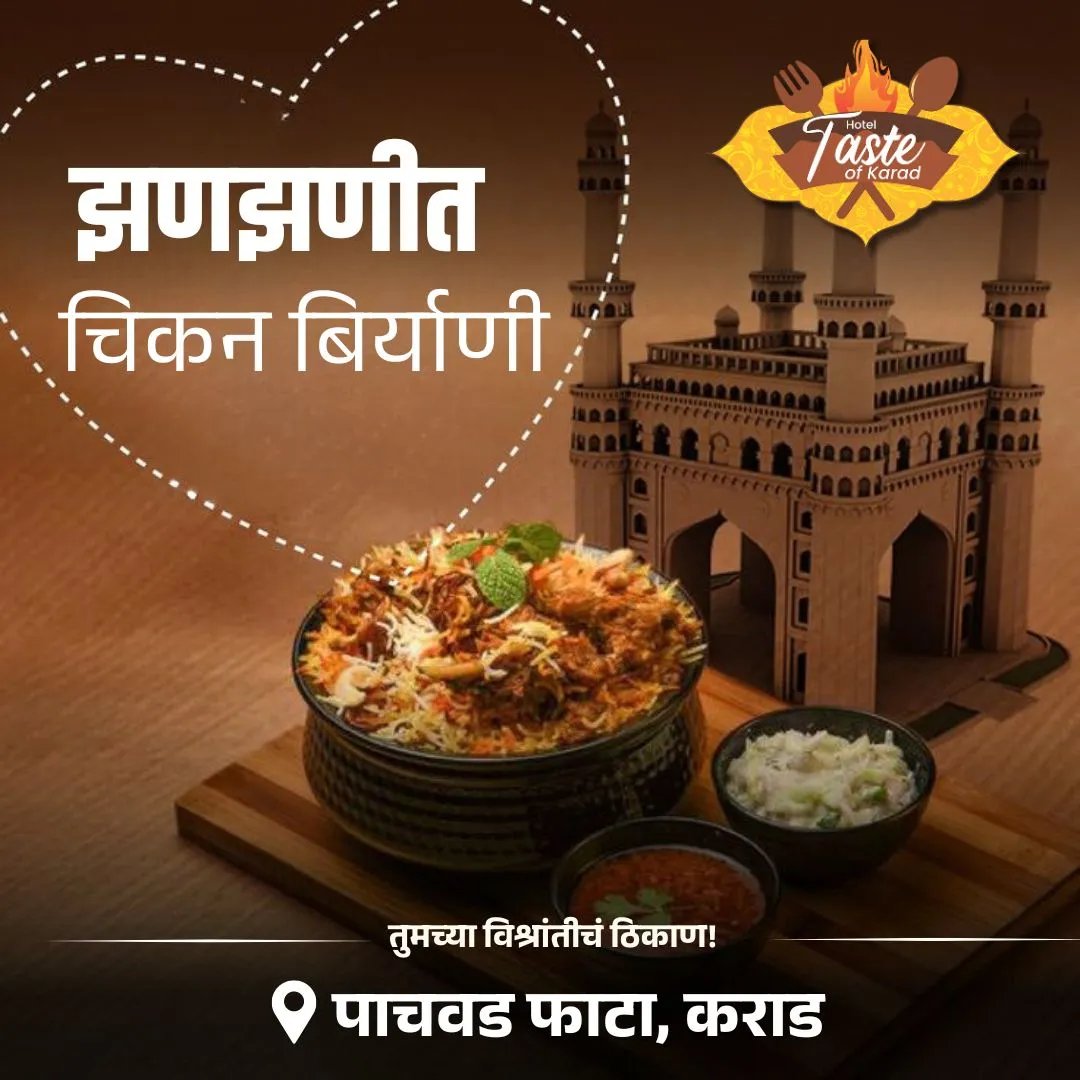 Zhanzhanit Chicken Biryani