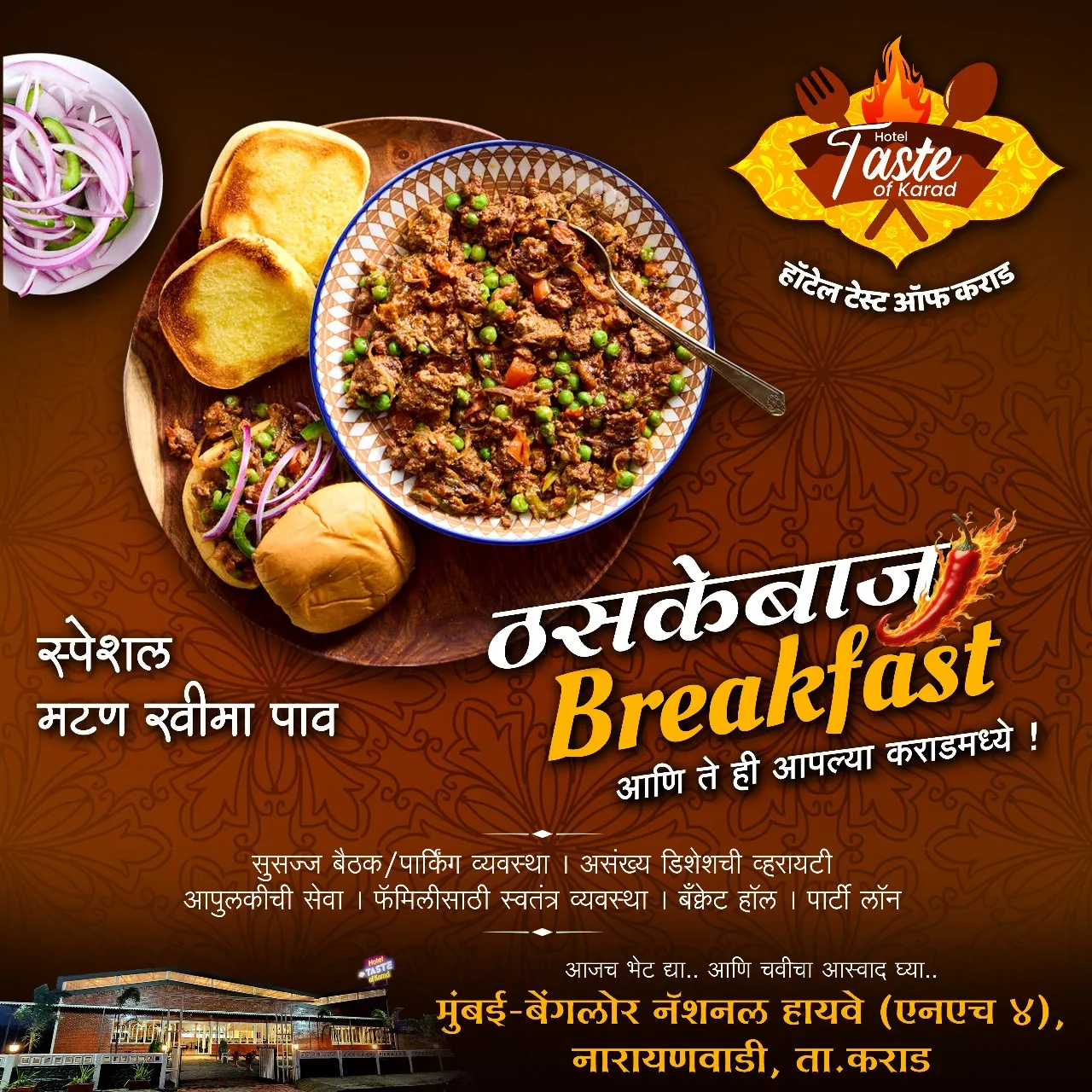 Mutton kheema pav