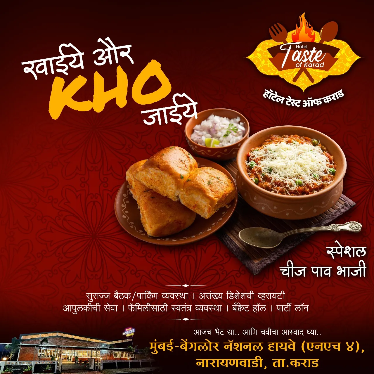 Cheese pav bhaji